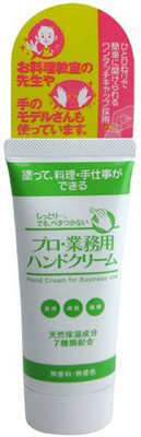 

Dee Fit Professional Business Use Hand Cream(60 g)