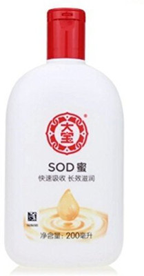 

Helen Oudabao Dabao SOD Moisturizing Lotion and Replenishment Nourish(200 ml)
