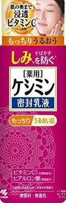 Kobayashi Keshimin Milky Lotion(226 g)
