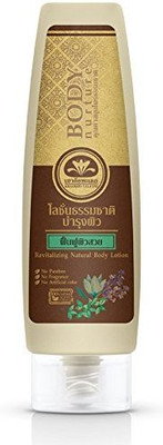 

Talaypu Natural Body Lotion(129.82 ml)