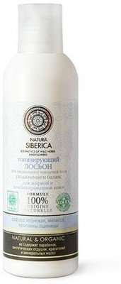 

Natura Siberica Face Tonic Lotion Moisturizing & Balance(200 ml)