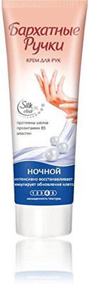 

Velvet Hands Night Hand Cream Hydrating And Renewing Skin(80 ml)