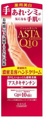 

Coen Rich Kose Precious Whitening Hand Cream(60 g)