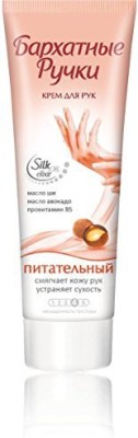 

Velvet Hands Nourishing Hand Cream(80 ml)