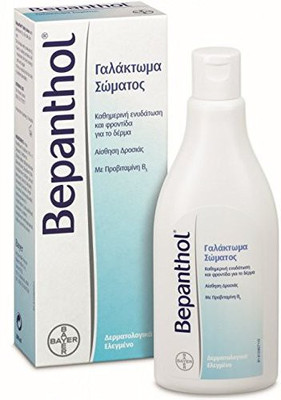 

Bepanthol Body Lotion(200 ml)