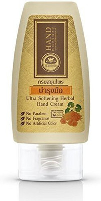 

Talaypu Ultra Softening Herbal Hand Cream(49.98 ml)