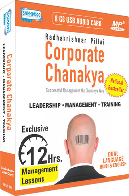 

Corporate Chanakya - leadership Management Training ( Audio USB Card)(DVD Hindi)