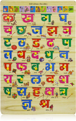 

Akshat HINDI(36 Pieces)