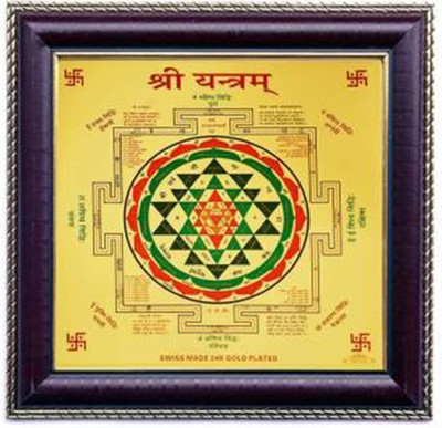 Shopping Store shree yantram yantra Plated Yantra(Pack of 1)
