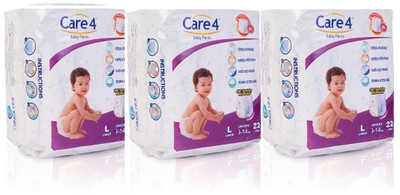 care 4 babypaints_packof3_L - L(66 Pieces)
