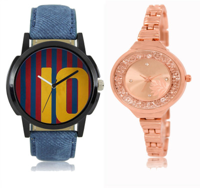 

FERRIZZO LR 010 _ 225 Couple Watch - For Men & Women