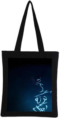 

Snoogg Tote(Multicolor)