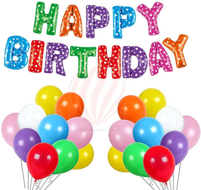 

PartyballoonsHK Solid HAPPY BIRTHDAY Letter Foil Balloon Banner + 50 latex balloons Balloon(Multicolor, Pack of 63)