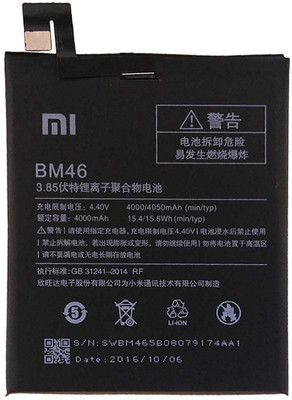 

xiomi bm46 Battery( )