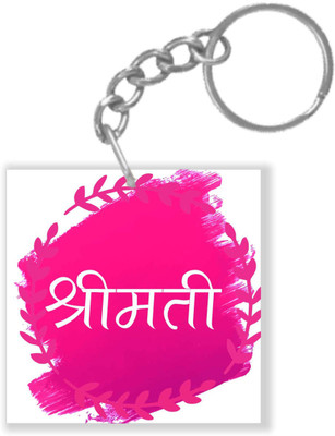 

Giftsmate KH5429 Key Chain