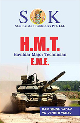 Indian Army HMT Havildar Major Technical Exam English Medium(Paperback, Ram Singh Yadav, Yajvender Yadav)