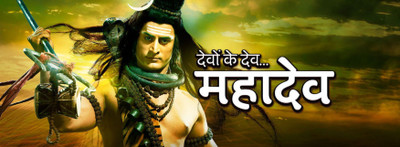

Devon Ke Dev...Mahadev - Part One - Life Ok Tv Serial - 480 Pixel Video - Play Only On LED,LCD TVs & Computers. 36(DVD Hindi)