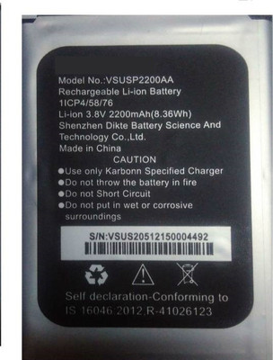 

RINAYRA S205 Battery( )