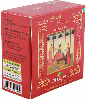 

Anuspa Herbal Shahi Sandal with Almond Oil 125 gm Bathing Soap for Luxurious Skin(125 g)