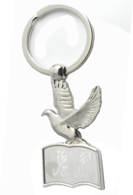 

Faynci Muslim Quran Islamic Eagle ALLAH Key Chain Gift for Ramadan, Eid Key Chain