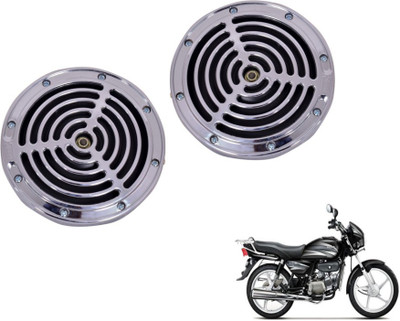 Splendor horn price sales