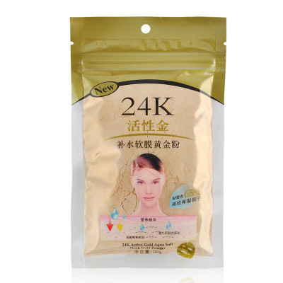 

stylazo 24K GOLD Active Facial Face Mask Powder 50g Anti Aging Luxury Spa Treatment Brightening(50 g)