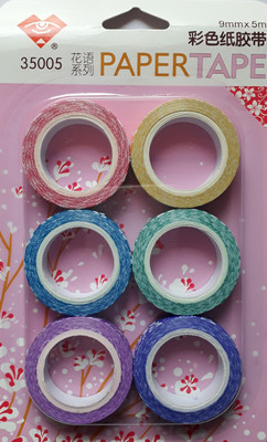 

BestUBuy Multicolor Flower Design Paper Tape Drafting Tape(9 mm x 5 m)