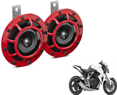 MOCKHE Horn For Honda CB
