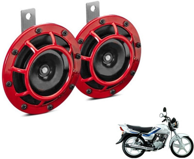 MOCKHE Horn For Suzuki Universal For Bike
