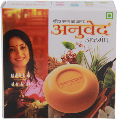 

Anuved Herbal Ashtagandha 125 gm Bathing Soap for revitalising your skin(125 g, Pack of 2)