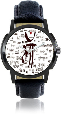 VK SALES Lether Belt Analog Watch - For Boys