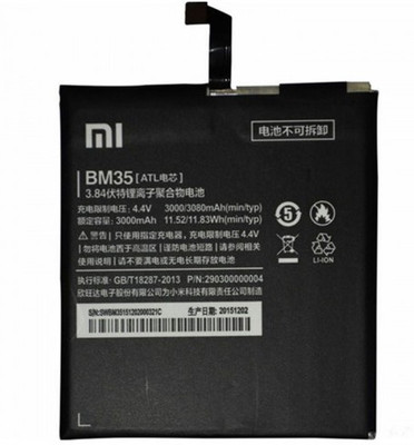

XIOMI Battery - BM35(Black)