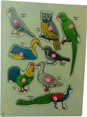 

Tinny EA Birds tray 21(Multicolor)