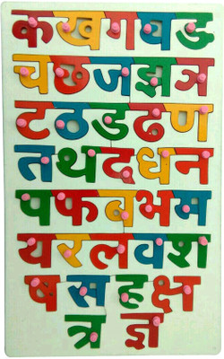 

Tinny EA Hindi Alphabet Tray 05(Multicolor)