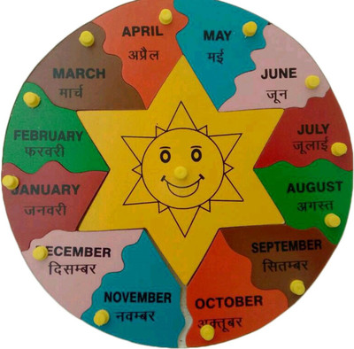 

Tinny EA Month tray 12(Multicolor)