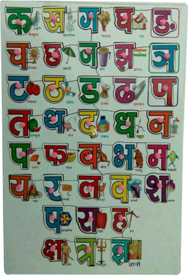 

Tinny EA Hindi Alphabet Tray 15(Multicolor)