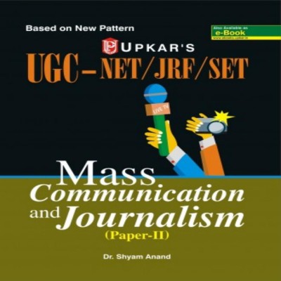 UGC NET/JRF/SET Mass Communication And Journalism (Paper-II)(Paperback, Dr. Shyam Anand)