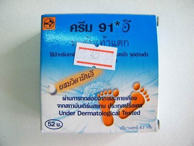 

Cream E Treating Cracked Heels Cream(8.3 g)