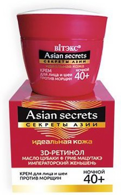 

Unknown Korean Night Cream(45 ml)