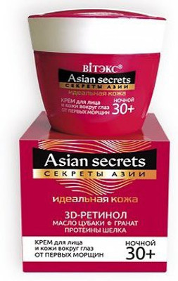 

Unknown Korean Skin CareAnti Aging Japanese CamelliaGarnetOf SilkRetinol Night Cream Enhances The Production Of Collagen And Elastin(45 ml)