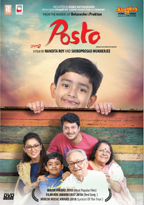 

Posto(DVD Bengali)