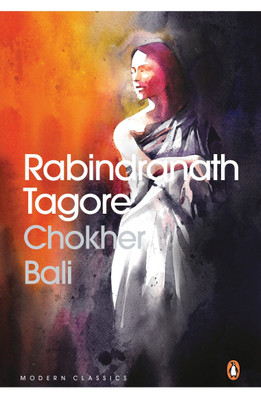 Chokher Bali(English, Paperback, Tagore Rabindranath)