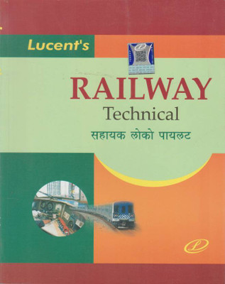 Railway Technical Sahayak Loco Pilot(Paperback, Hindi, Dheeraj Kumar Singh)