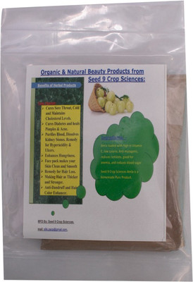 

Seed9CropSciences AMLA POWDER(500 g)
