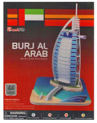 

kidoz kingdom 3D PUZZLE CUBICFUN BURJ AL ARAB(44 Pieces)