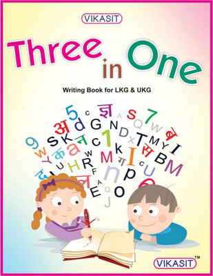 Three in One(English, Paperback, TEAM VIKASIT)