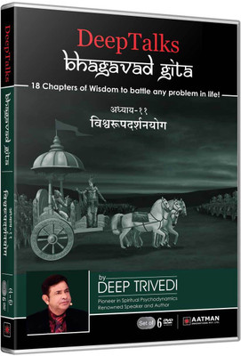 

Bhagavad Gita - Untold Perspective - Adhyay 11 - (Part 2) - DeepTalks by Deep Trivedi (Hindi) (Set of 3 DVDs) 11(DVD Hindi)
