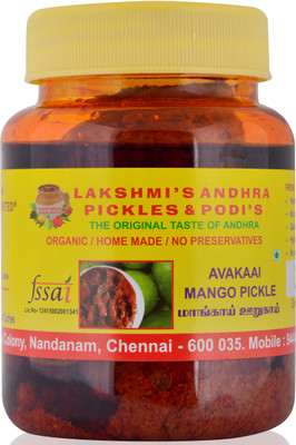 

LAKSHMI'S ANDHRA PICKLES & PODIS (AVAKAAI) Mango Pickle(500 g)