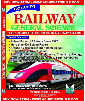 Speedy Railway General Science In English(Paperback, RITESH SRIVASTAV)