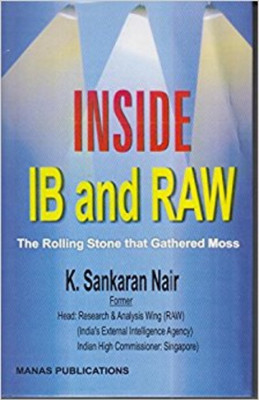 Inside Ib And Raw The Rolling Stone that Gathered Moss(English, Hardcover, K. Sankaran Nair)